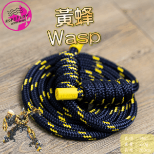 Wasp 黃蜂 / 550g