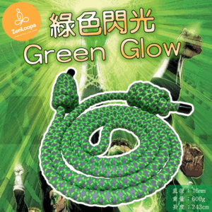 ZenLoops Green Glow 綠色閃光