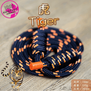 Tiger 虎 / 550g