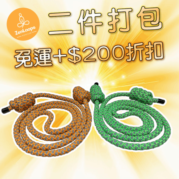 ZenLoops Orange Glow 橘色閃光：圖片 4