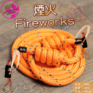 Fireworks 煙火 / 500g
