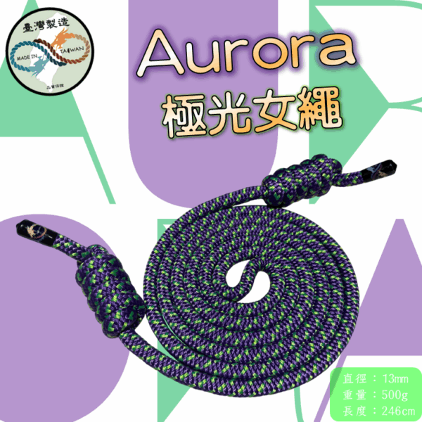 CaptainTaiwan2.0 台灣隊長 2.0 + Aurora 極光女繩：圖片 5
