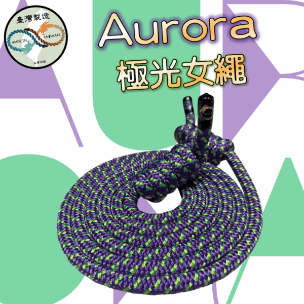 CaptainTaiwan2.0 台灣隊長 2.0 + Aurora 極光女繩：圖片 7